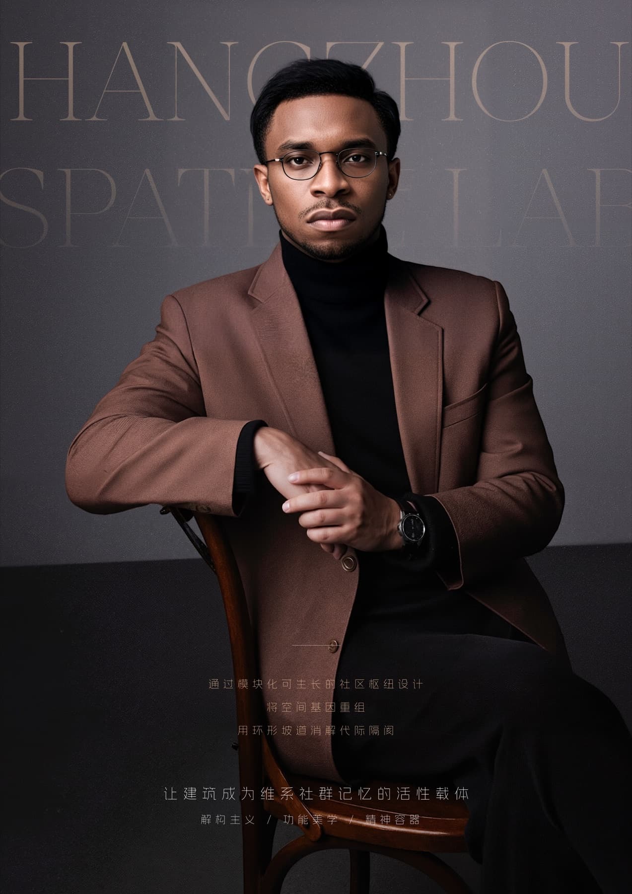 Founder of Fourfour Technology